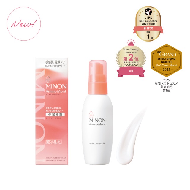 Minon Amino Moist Moisturizing Milk
