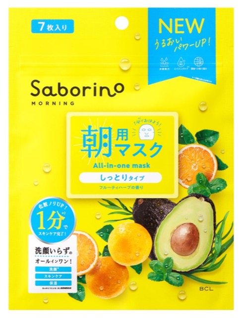 Saborino Morning Care Face Mask